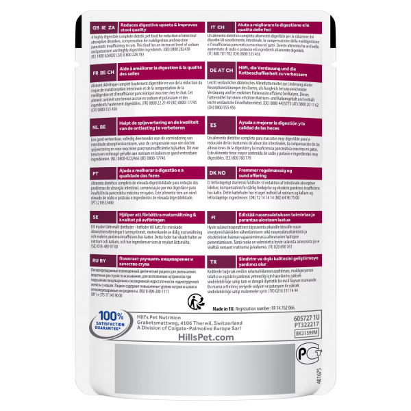 pd-feline-prescription-diet-id-tender-salmon-chunks-in-gravy-pouch-productShot_back_zoom.png