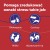 informator-feromony-dla-kota-friends-feliway-3.jpg